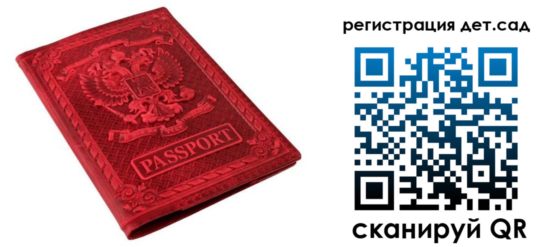 найти адрес прописки в Коряжме