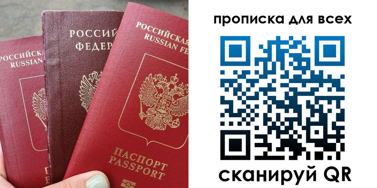 прописка гарантия в Коряжме