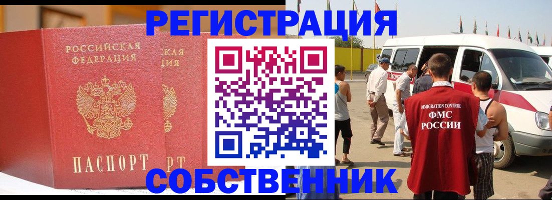 найти адрес прописки в Коряжме