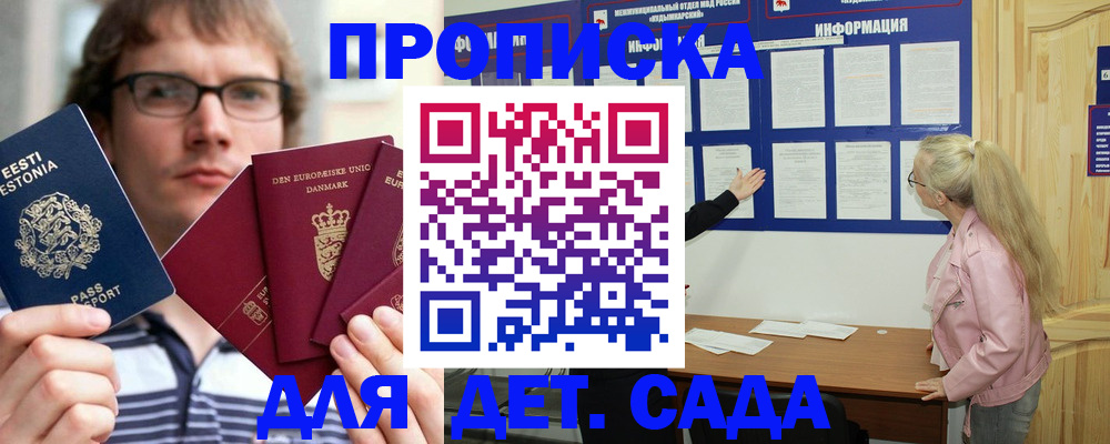 найти адрес прописки в Коряжме