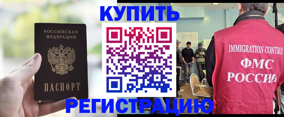 временная регистрация адрес в Коряжме