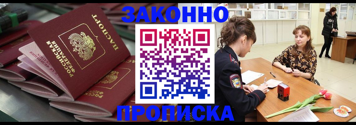 найти адрес прописки в Коряжме